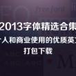 免费公开的一肖二码
